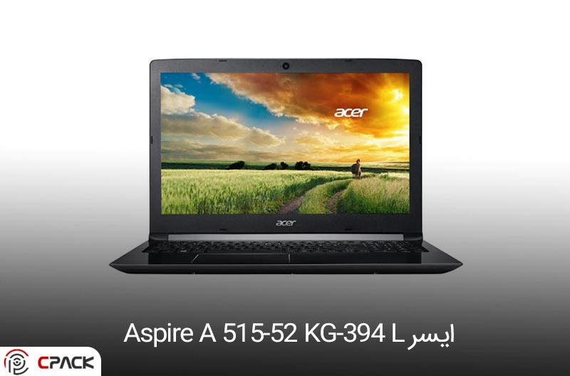 ایسر Aspire A ۵۱۵-۵۲ KG-۳۹۴ L(بهترین لپ تاپ تا 10 میلیون)