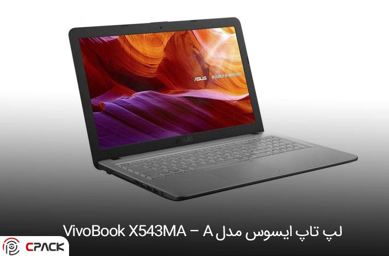 لپ تاپ ۱۵ اینچی ایسوس مدل VivoBook X543MA – A